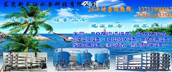 生活污水处理到底有多少?