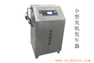 臭氧发生器的构成怎样?
