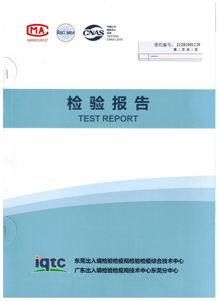 边检站20190417Ａ