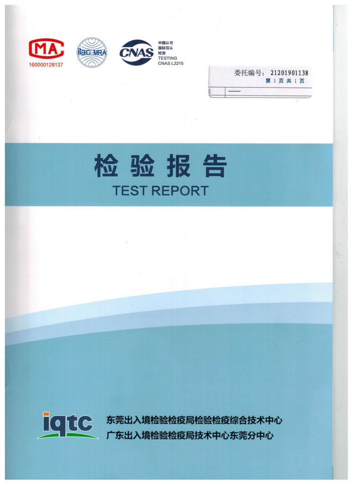 地王广场20190417Ａ