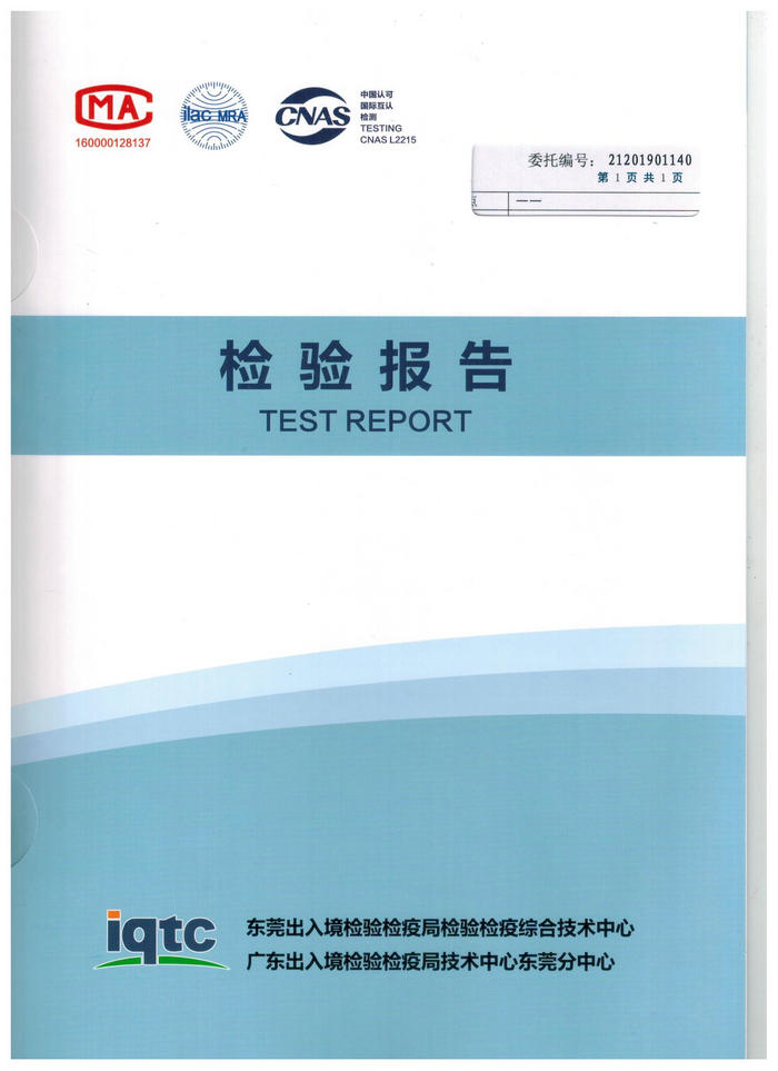 景湖花园20190417Ａ