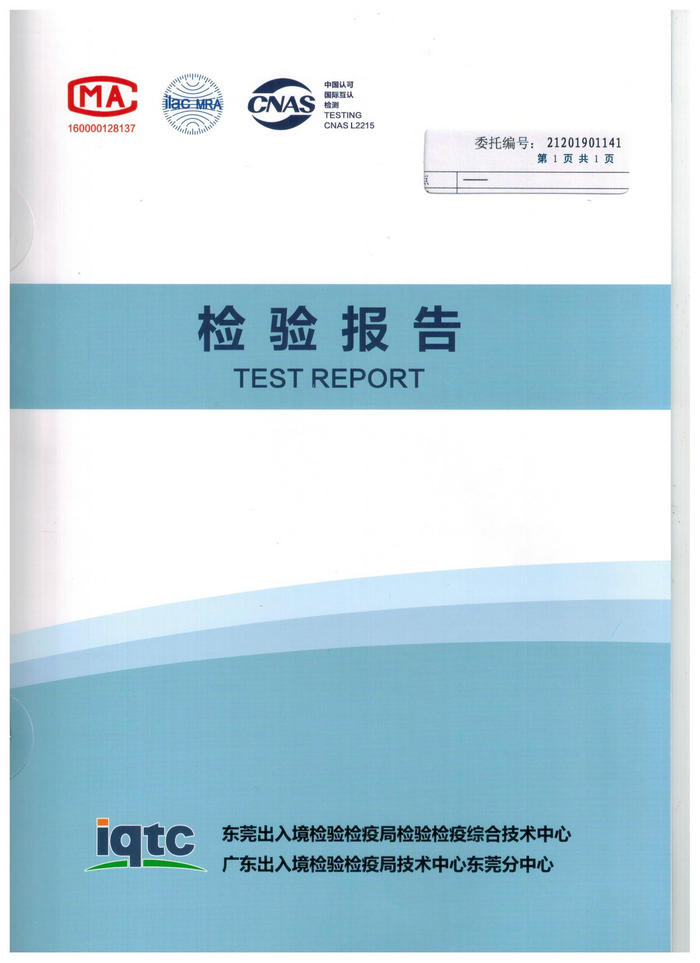 蓝郡六期20190417Ａ