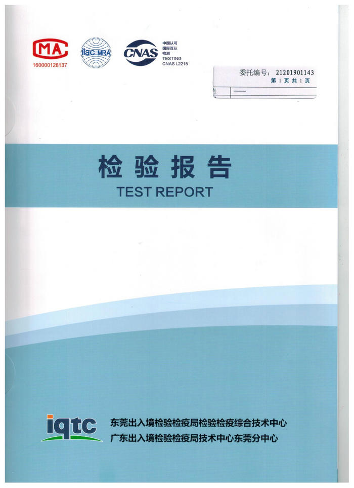 蓝郡五期20190417Ａ