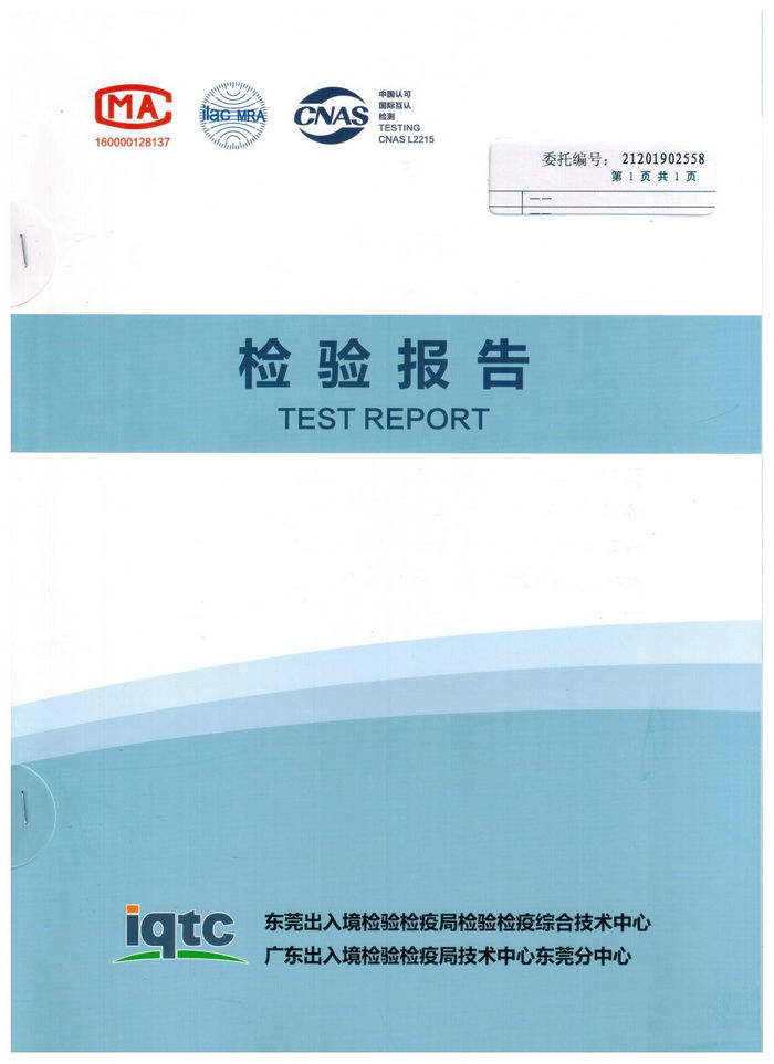 反渗透水（地王广场）