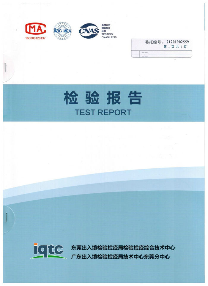 反渗透水（景湖蓝郡六期）