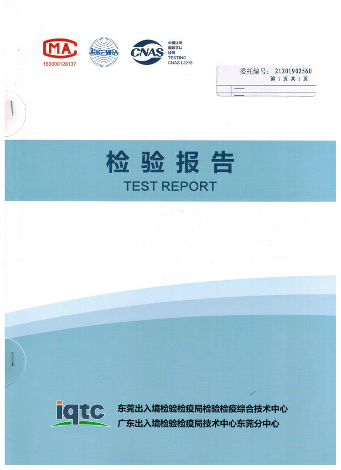 反渗透水（景湖蓝郡五期）