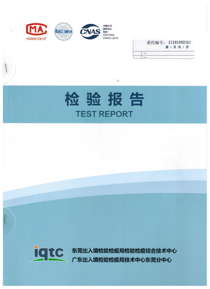 反渗透水（景湖春天）