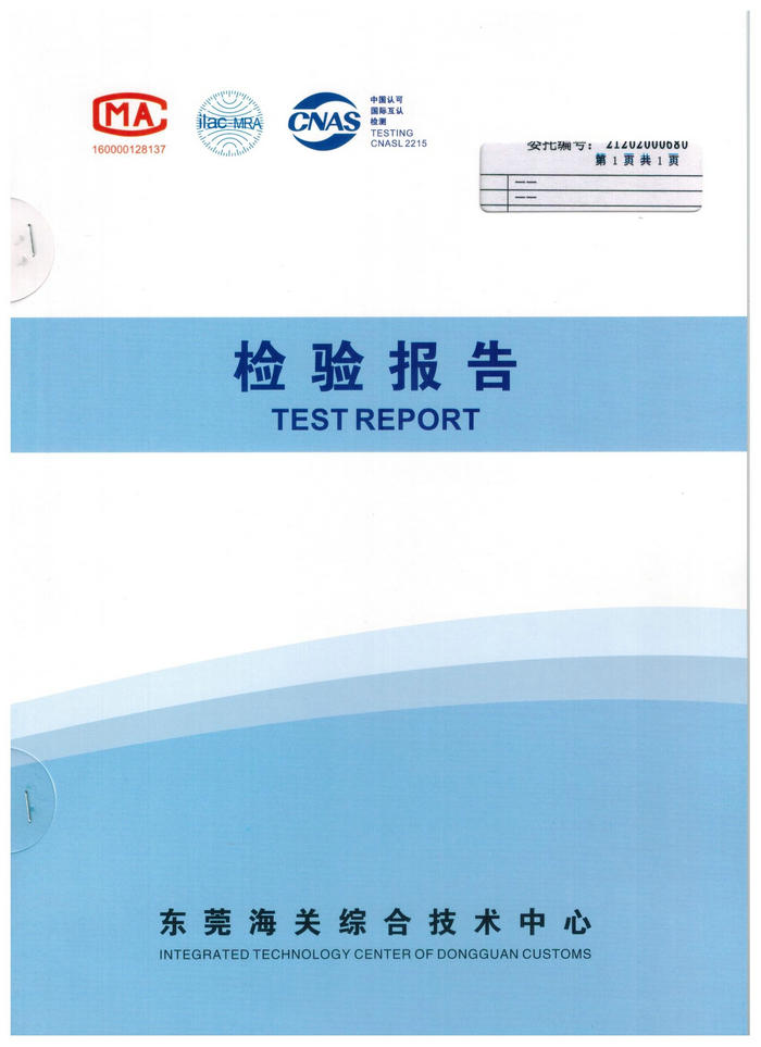 反渗透水（蓝郡六期）