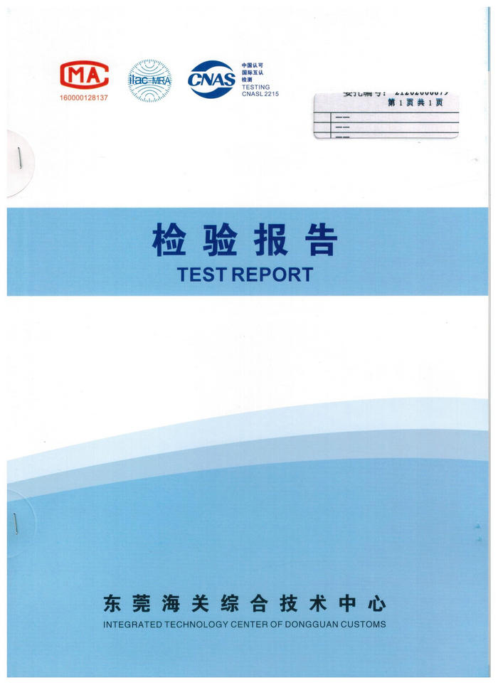 反渗透水（景湖春天）